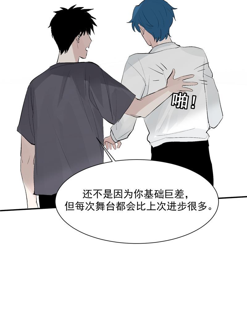爆肝工程师的异世界狂想曲漫画韩漫全集-第57话 强力外援无删减无遮挡章节图片 