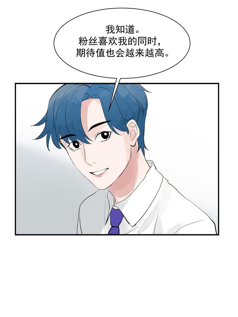 爆肝工程师的异世界狂想曲漫画韩漫全集-第57话 强力外援无删减无遮挡章节图片 