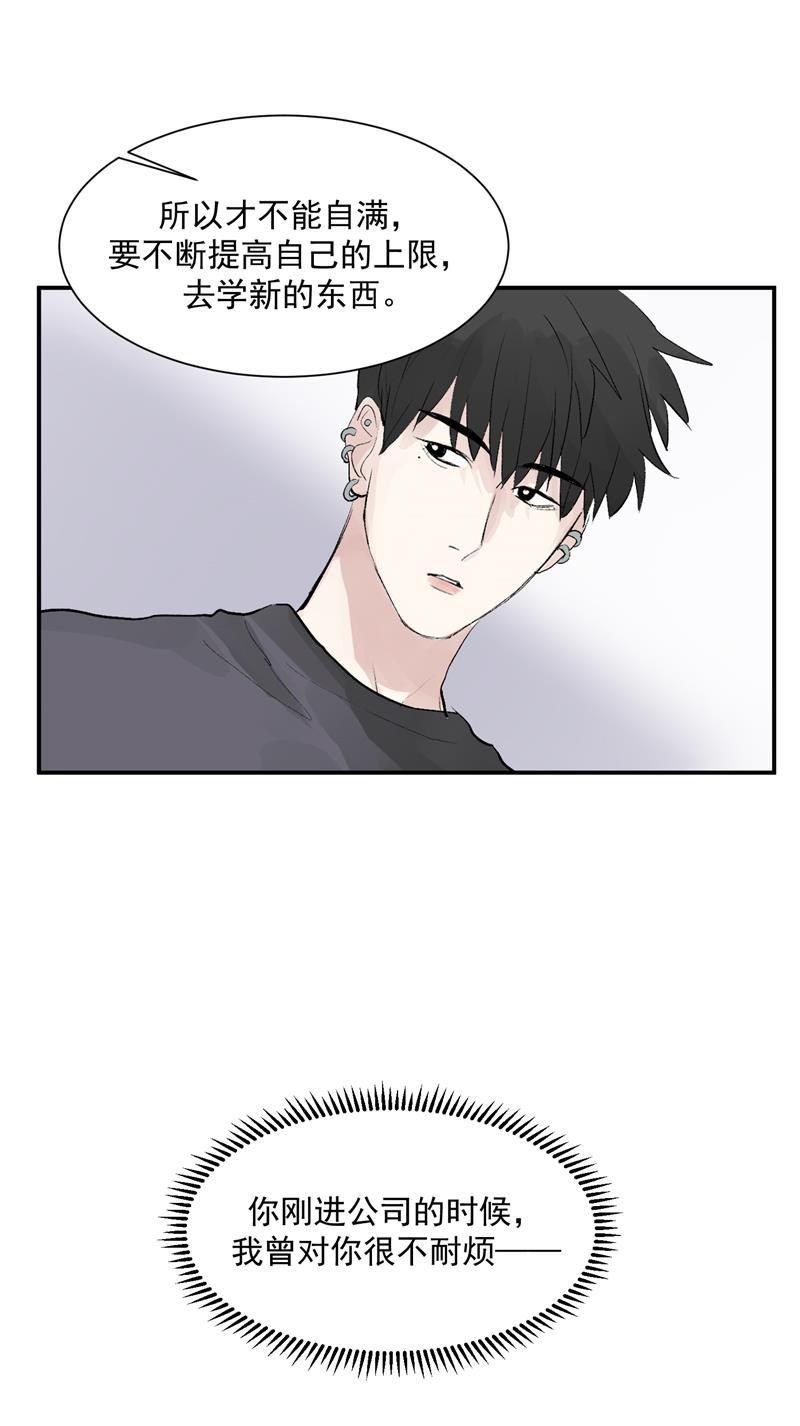 爆肝工程师的异世界狂想曲漫画韩漫全集-第57话 强力外援无删减无遮挡章节图片 