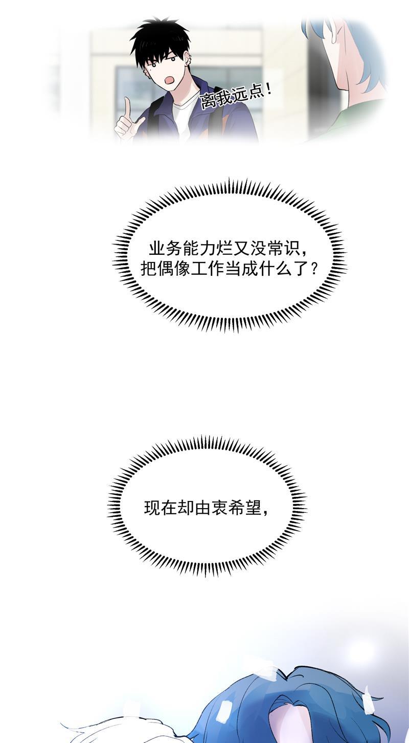 爆肝工程师的异世界狂想曲漫画韩漫全集-第57话 强力外援无删减无遮挡章节图片 