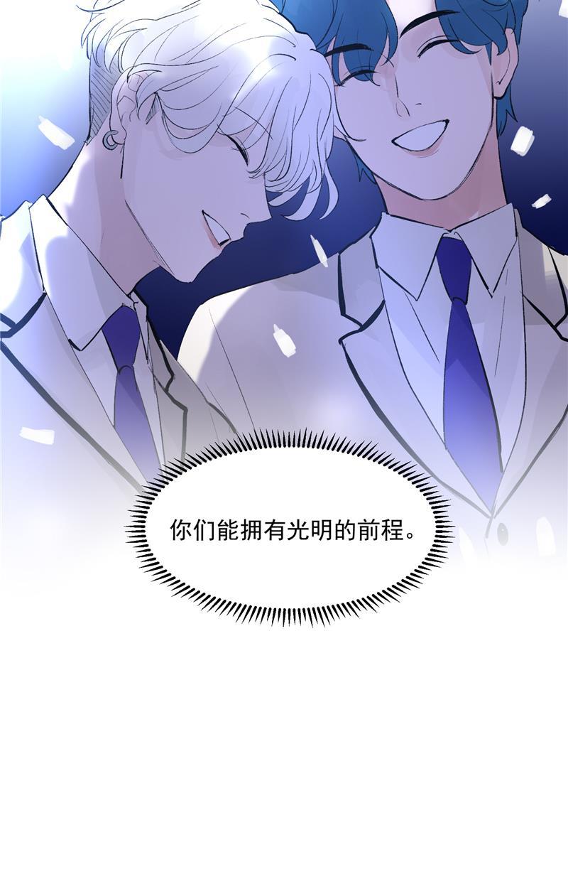 爆肝工程师的异世界狂想曲漫画韩漫全集-第57话 强力外援无删减无遮挡章节图片 