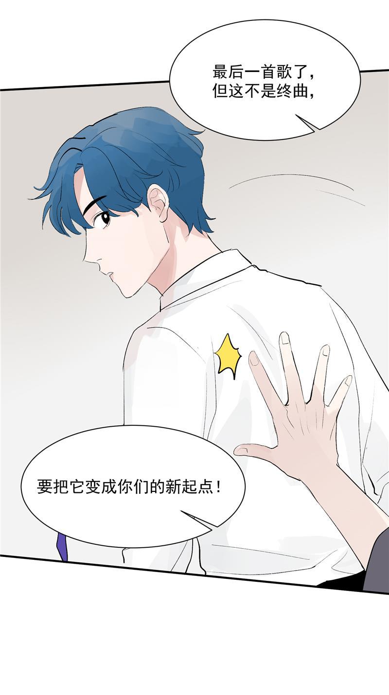 爆肝工程师的异世界狂想曲漫画韩漫全集-第57话 强力外援无删减无遮挡章节图片 