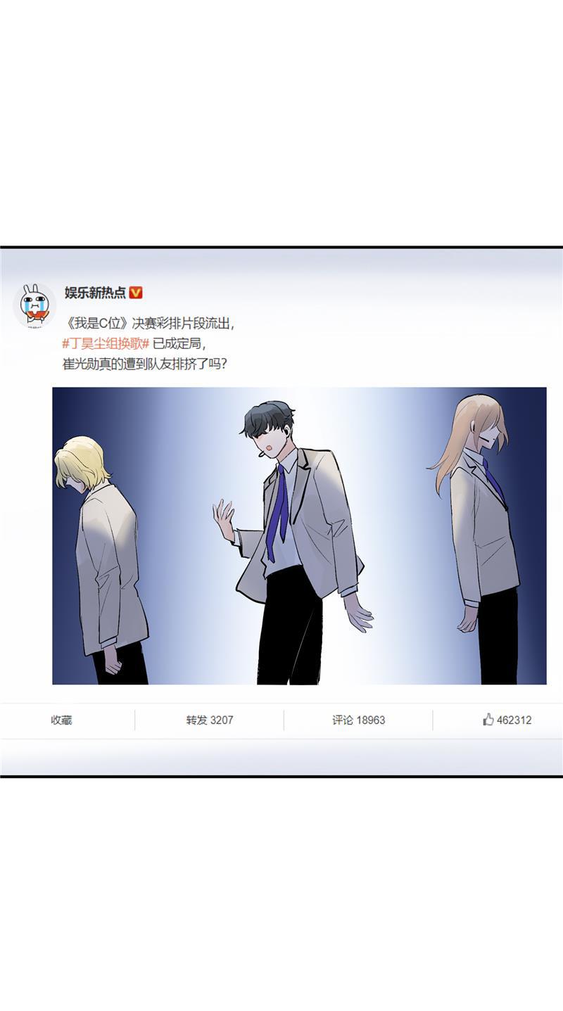 爆肝工程师的异世界狂想曲漫画韩漫全集-第57话 强力外援无删减无遮挡章节图片 