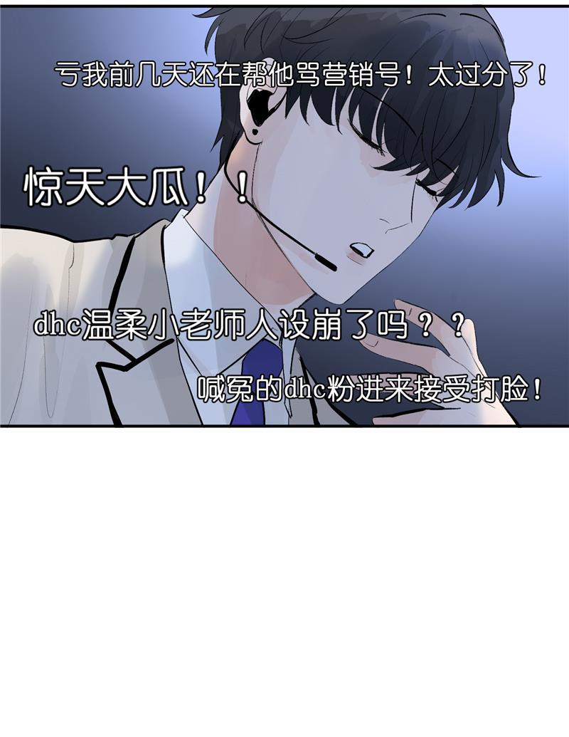 爆肝工程师的异世界狂想曲漫画韩漫全集-第57话 强力外援无删减无遮挡章节图片 