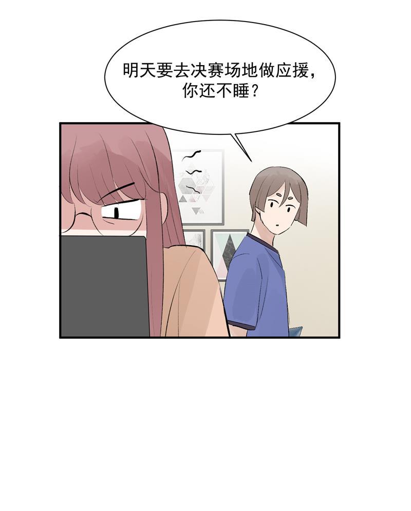 爆肝工程师的异世界狂想曲漫画韩漫全集-第57话 强力外援无删减无遮挡章节图片 