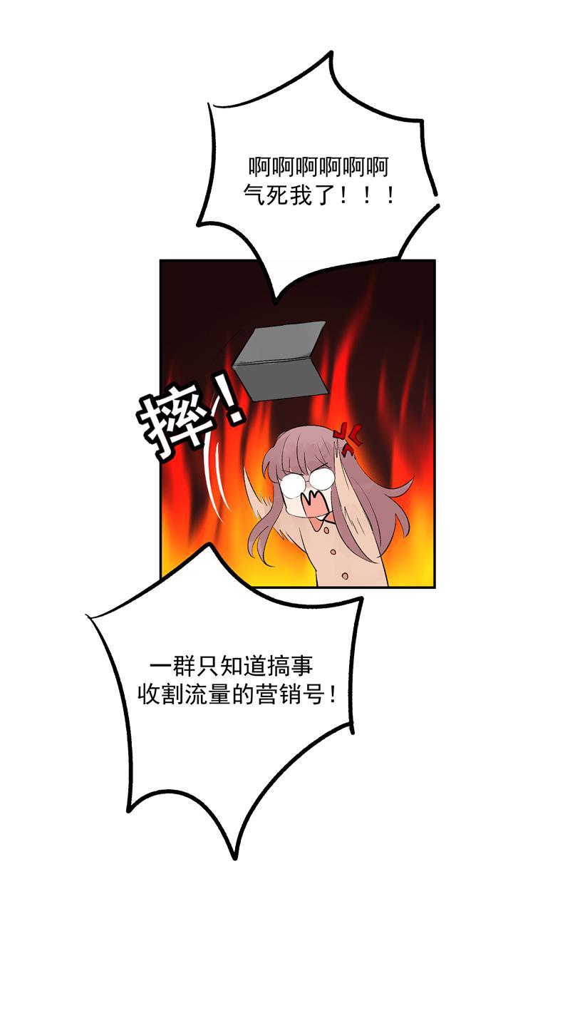 爆肝工程师的异世界狂想曲漫画韩漫全集-第57话 强力外援无删减无遮挡章节图片 