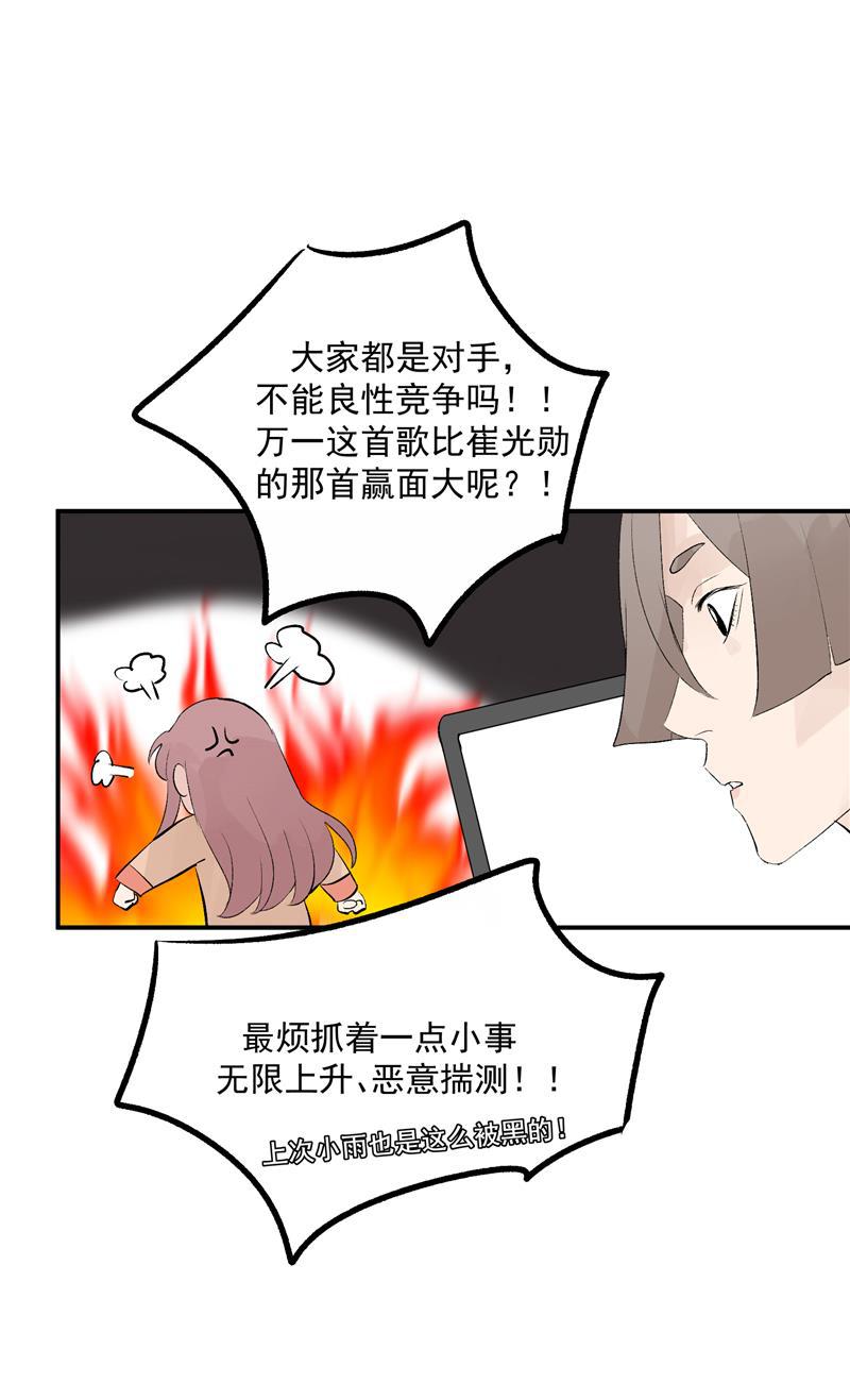 爆肝工程师的异世界狂想曲漫画韩漫全集-第57话 强力外援无删减无遮挡章节图片 