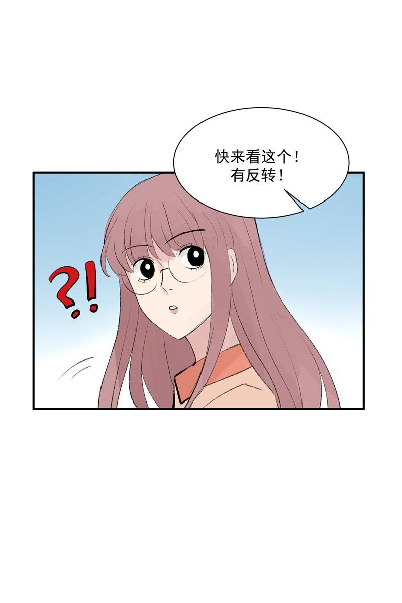 爆肝工程师的异世界狂想曲漫画韩漫全集-第57话 强力外援无删减无遮挡章节图片 
