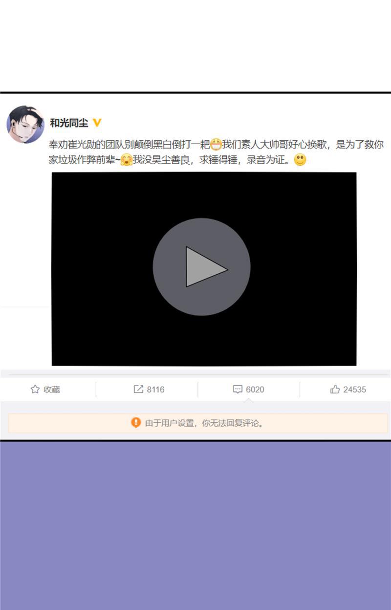 爆肝工程师的异世界狂想曲漫画韩漫全集-第57话 强力外援无删减无遮挡章节图片 