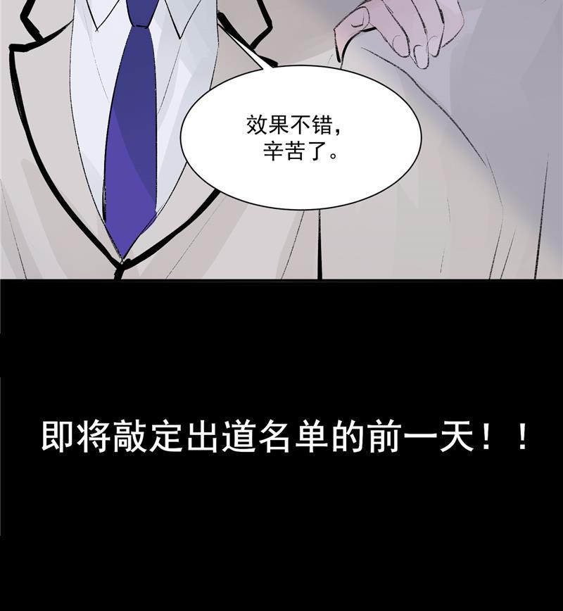 爆肝工程师的异世界狂想曲漫画韩漫全集-第57话 强力外援无删减无遮挡章节图片 