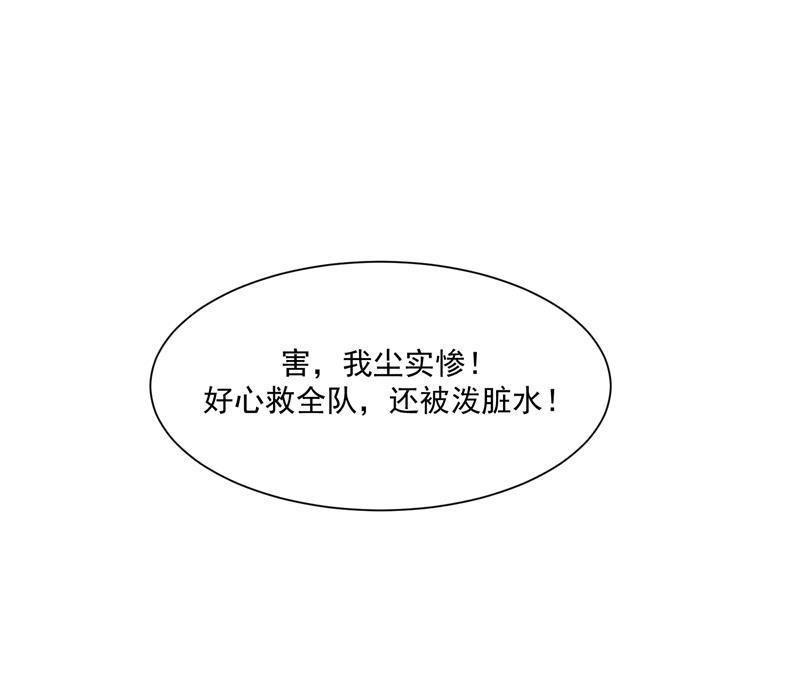 爆肝工程师的异世界狂想曲漫画韩漫全集-第58话 总决赛！开始！无删减无遮挡章节图片 