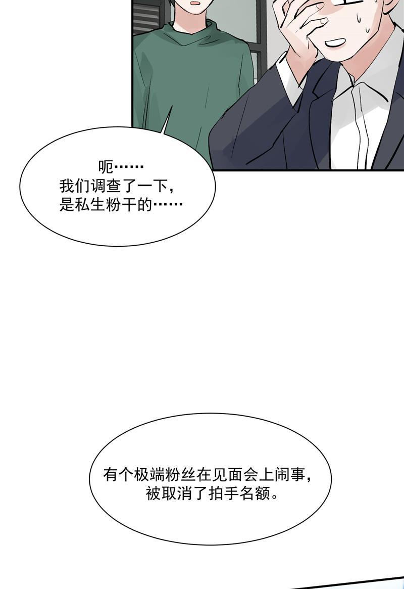 爆肝工程师的异世界狂想曲漫画韩漫全集-第58话 总决赛！开始！无删减无遮挡章节图片 
