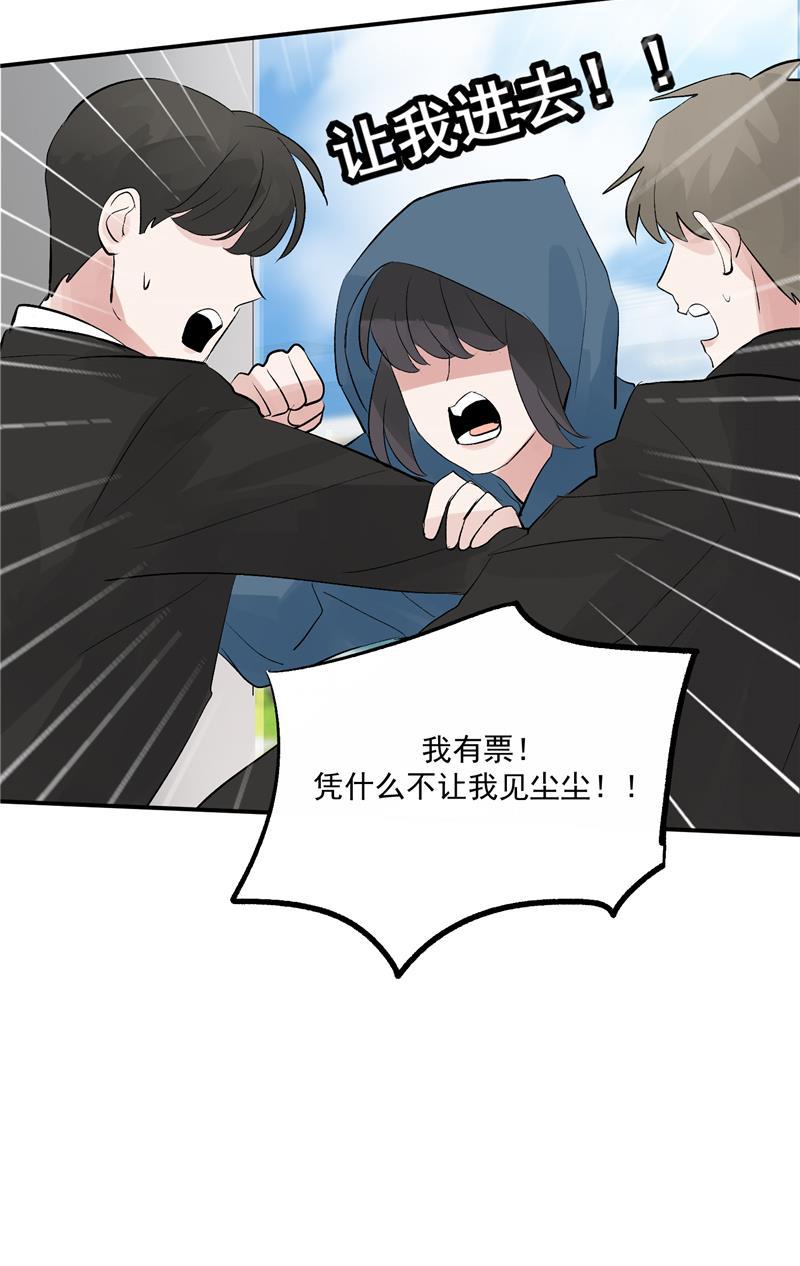 爆肝工程师的异世界狂想曲漫画韩漫全集-第58话 总决赛！开始！无删减无遮挡章节图片 
