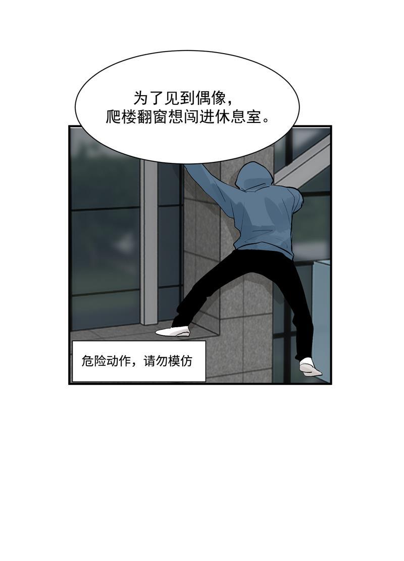 爆肝工程师的异世界狂想曲漫画韩漫全集-第58话 总决赛！开始！无删减无遮挡章节图片 