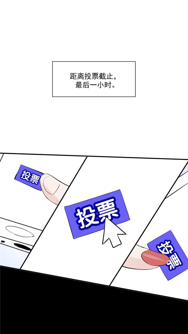爆肝工程师的异世界狂想曲漫画韩漫全集-第58话 总决赛！开始！无删减无遮挡章节图片 