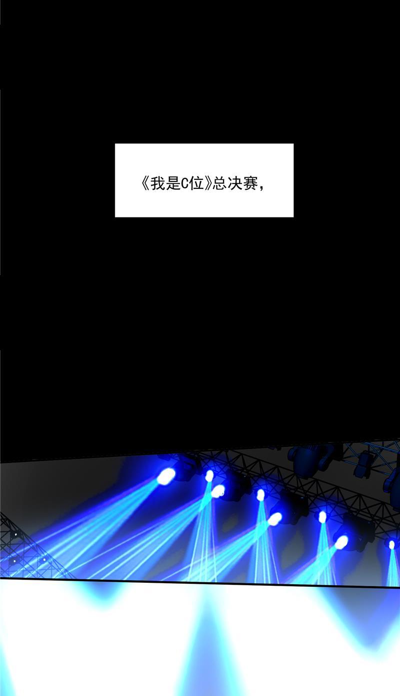 爆肝工程师的异世界狂想曲漫画韩漫全集-第58话 总决赛！开始！无删减无遮挡章节图片 
