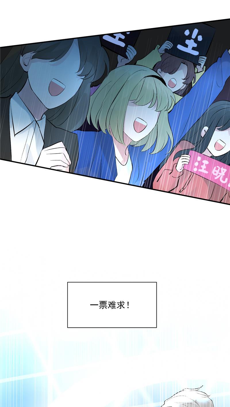 爆肝工程师的异世界狂想曲漫画韩漫全集-第58话 总决赛！开始！无删减无遮挡章节图片 