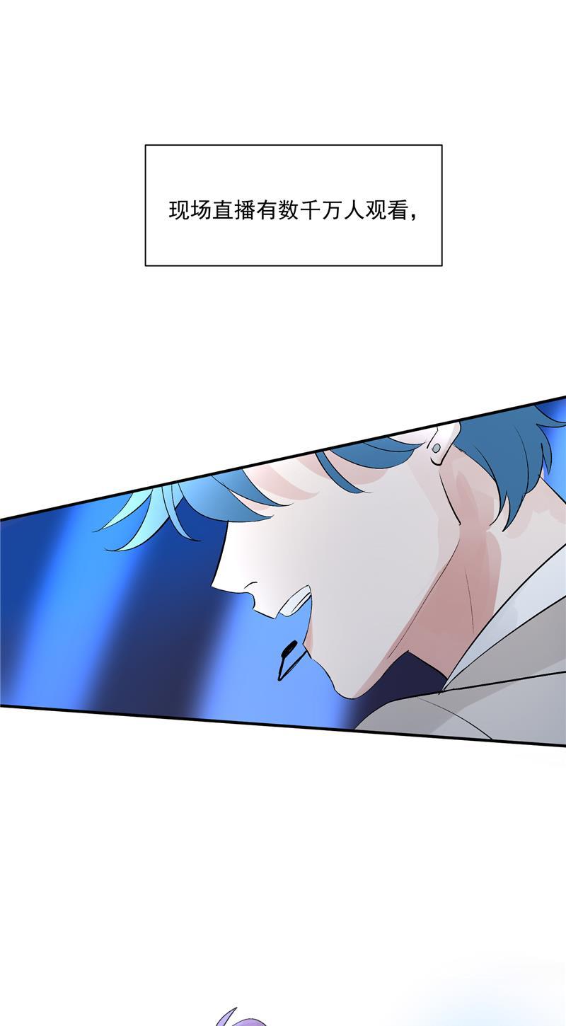 爆肝工程师的异世界狂想曲漫画韩漫全集-第58话 总决赛！开始！无删减无遮挡章节图片 