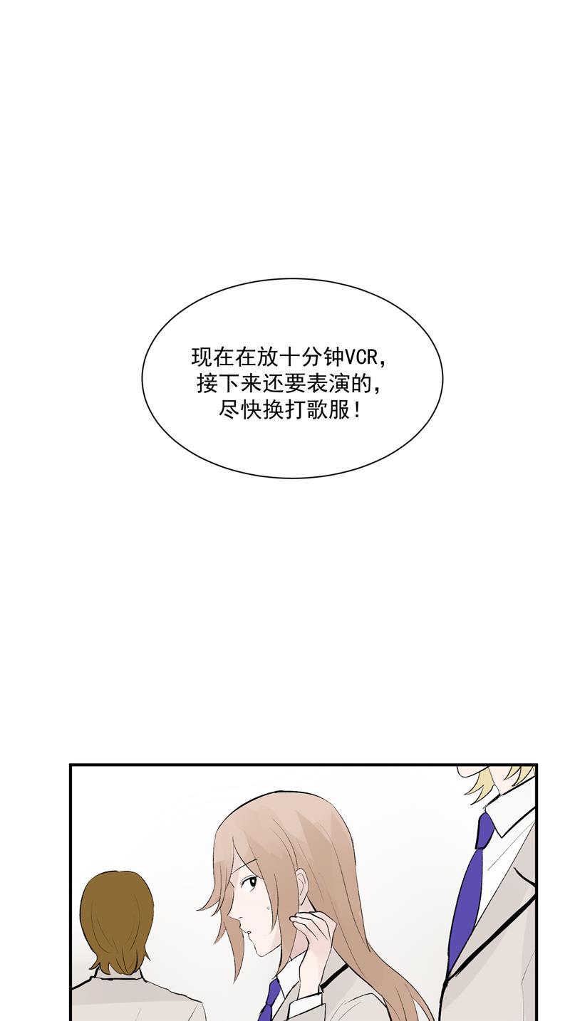 爆肝工程师的异世界狂想曲漫画韩漫全集-第58话 总决赛！开始！无删减无遮挡章节图片 