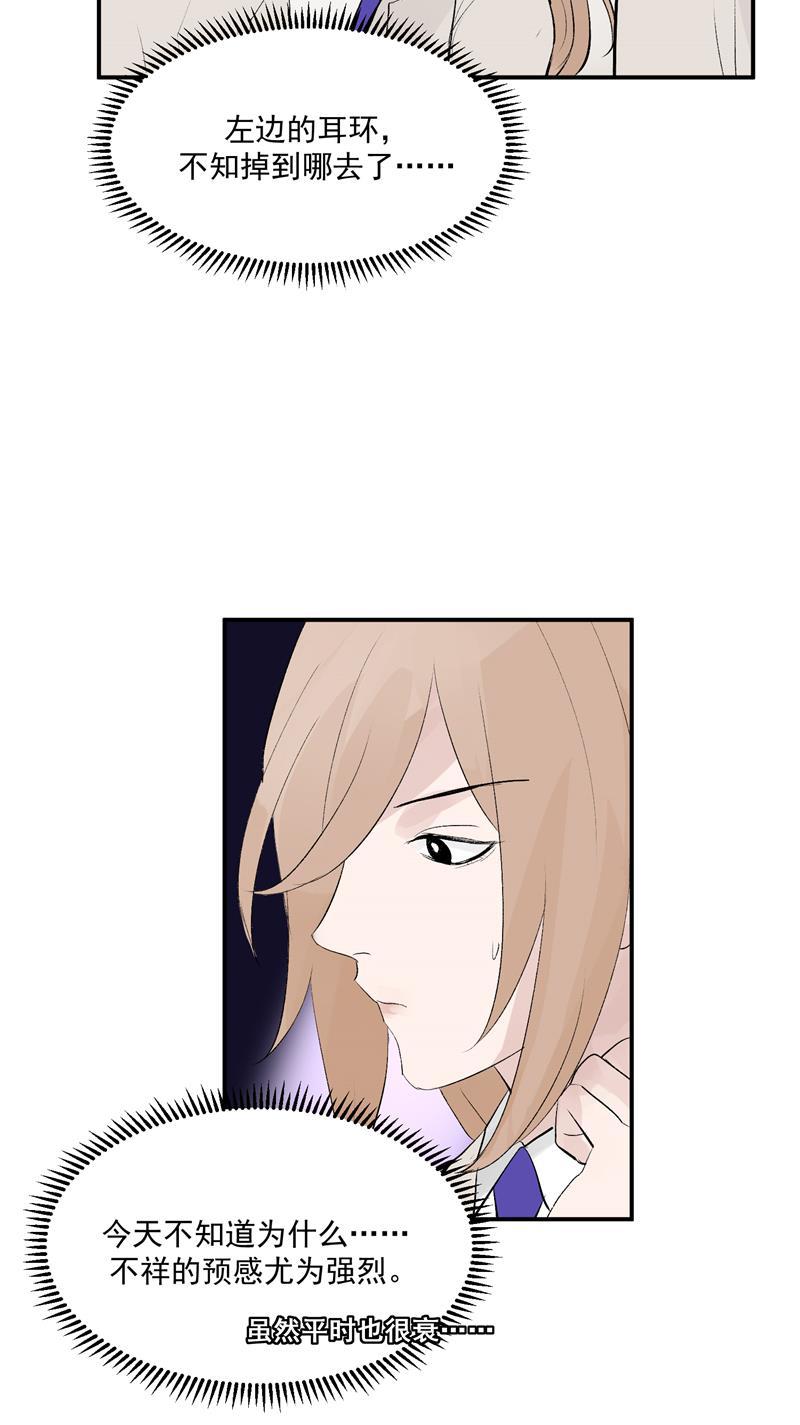 爆肝工程师的异世界狂想曲漫画韩漫全集-第58话 总决赛！开始！无删减无遮挡章节图片 
