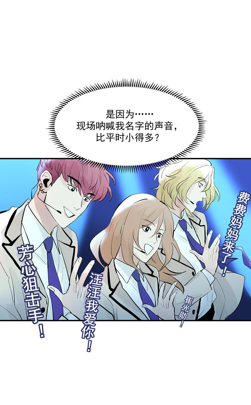 爆肝工程师的异世界狂想曲漫画韩漫全集-第58话 总决赛！开始！无删减无遮挡章节图片 