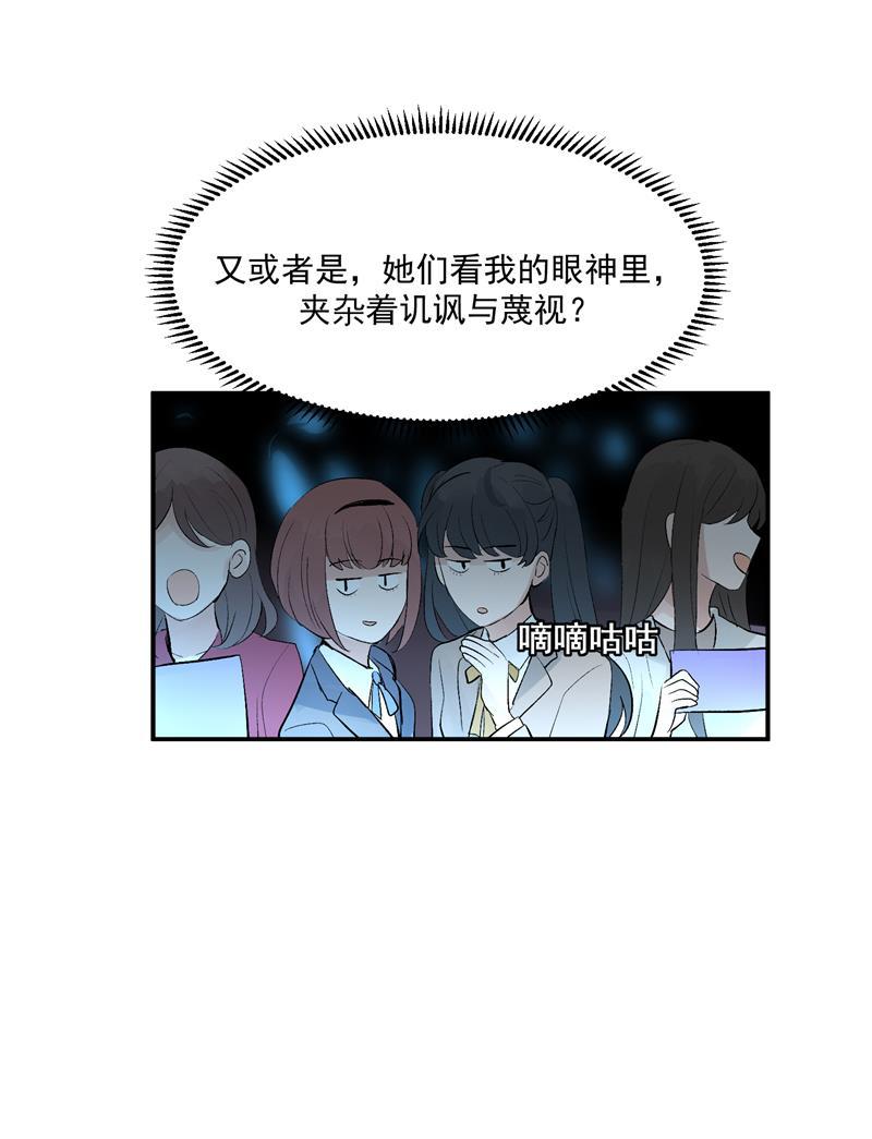 爆肝工程师的异世界狂想曲漫画韩漫全集-第58话 总决赛！开始！无删减无遮挡章节图片 