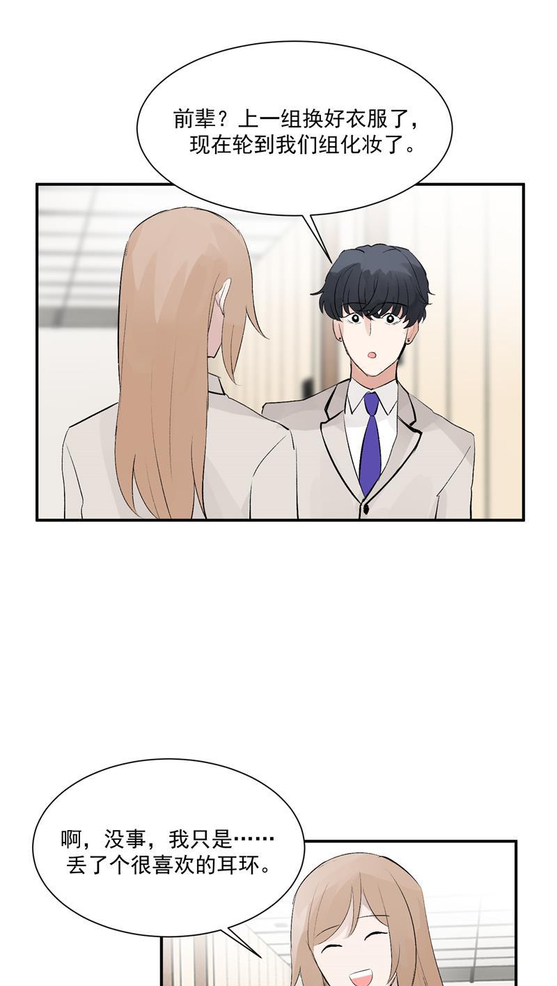爆肝工程师的异世界狂想曲漫画韩漫全集-第58话 总决赛！开始！无删减无遮挡章节图片 