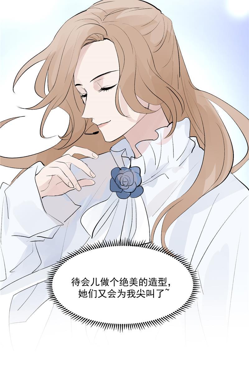爆肝工程师的异世界狂想曲漫画韩漫全集-第58话 总决赛！开始！无删减无遮挡章节图片 