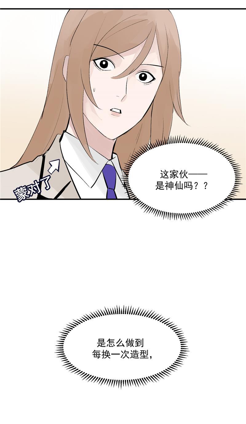 爆肝工程师的异世界狂想曲漫画韩漫全集-第58话 总决赛！开始！无删减无遮挡章节图片 