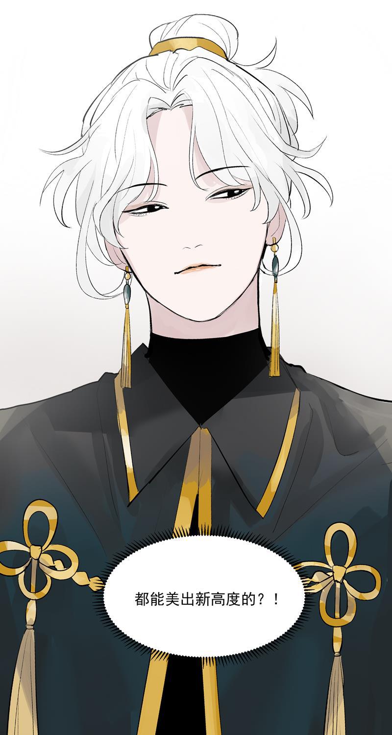 爆肝工程师的异世界狂想曲漫画韩漫全集-第58话 总决赛！开始！无删减无遮挡章节图片 