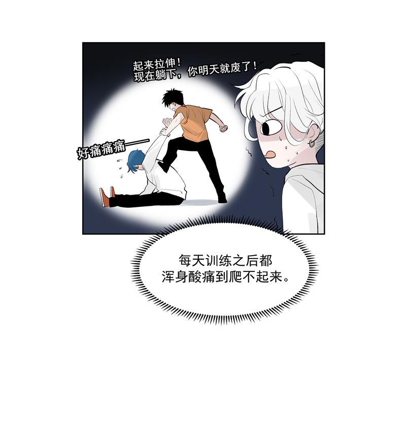 爆肝工程师的异世界狂想曲漫画韩漫全集-第59话 空窗无删减无遮挡章节图片 