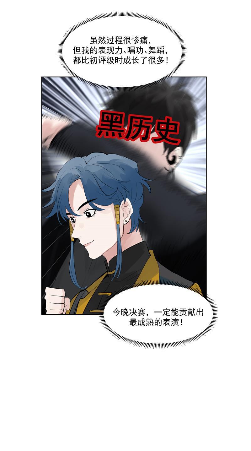 爆肝工程师的异世界狂想曲漫画韩漫全集-第59话 空窗无删减无遮挡章节图片 