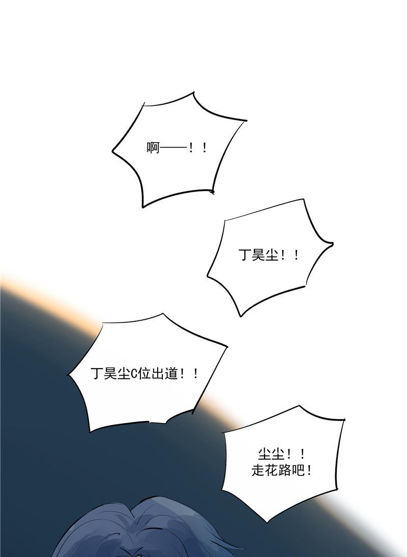 爆肝工程师的异世界狂想曲漫画韩漫全集-第59话 空窗无删减无遮挡章节图片 