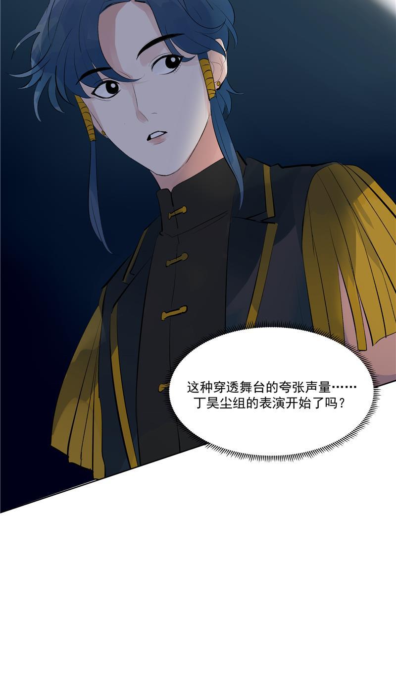 爆肝工程师的异世界狂想曲漫画韩漫全集-第59话 空窗无删减无遮挡章节图片 
