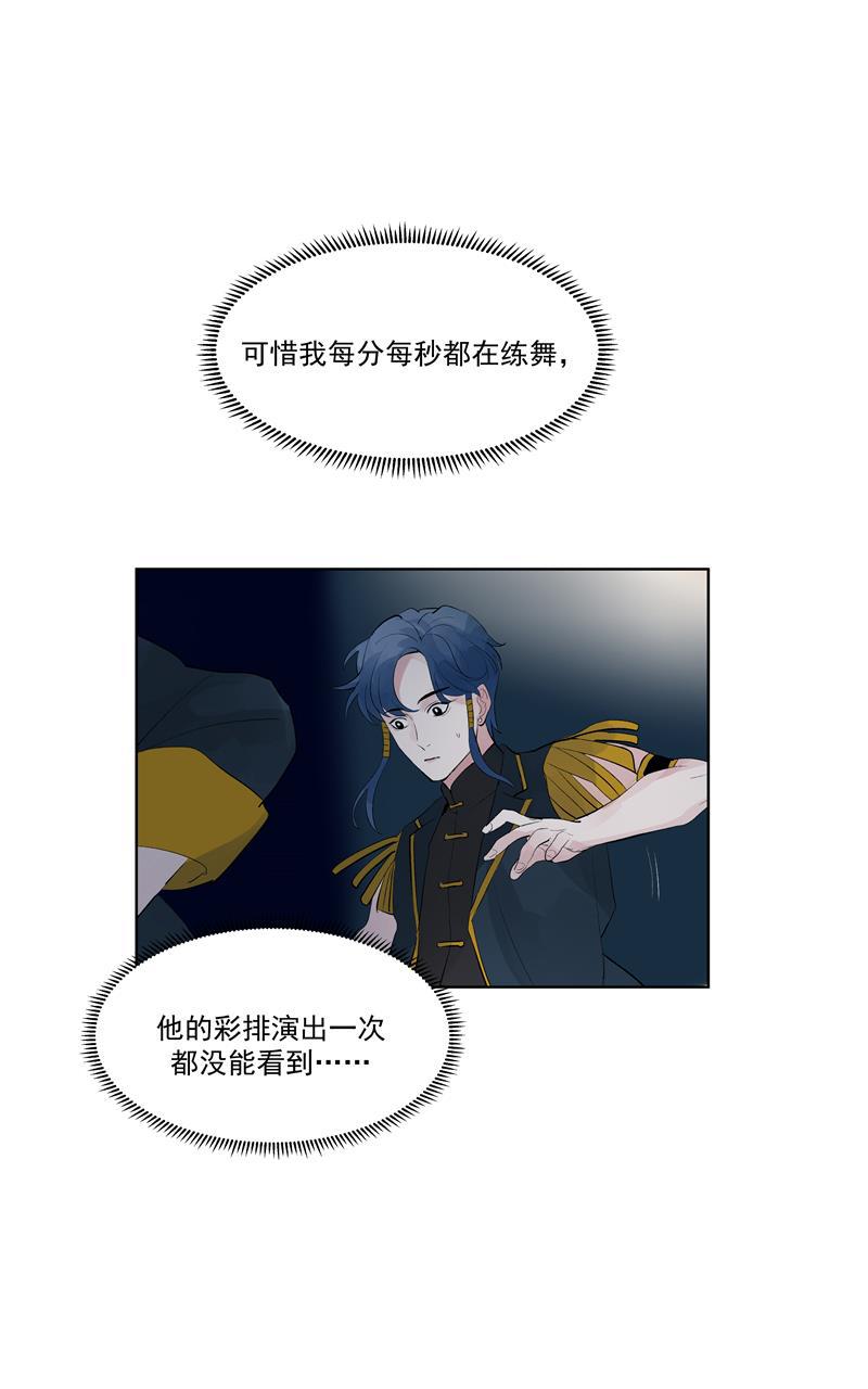 爆肝工程师的异世界狂想曲漫画韩漫全集-第59话 空窗无删减无遮挡章节图片 