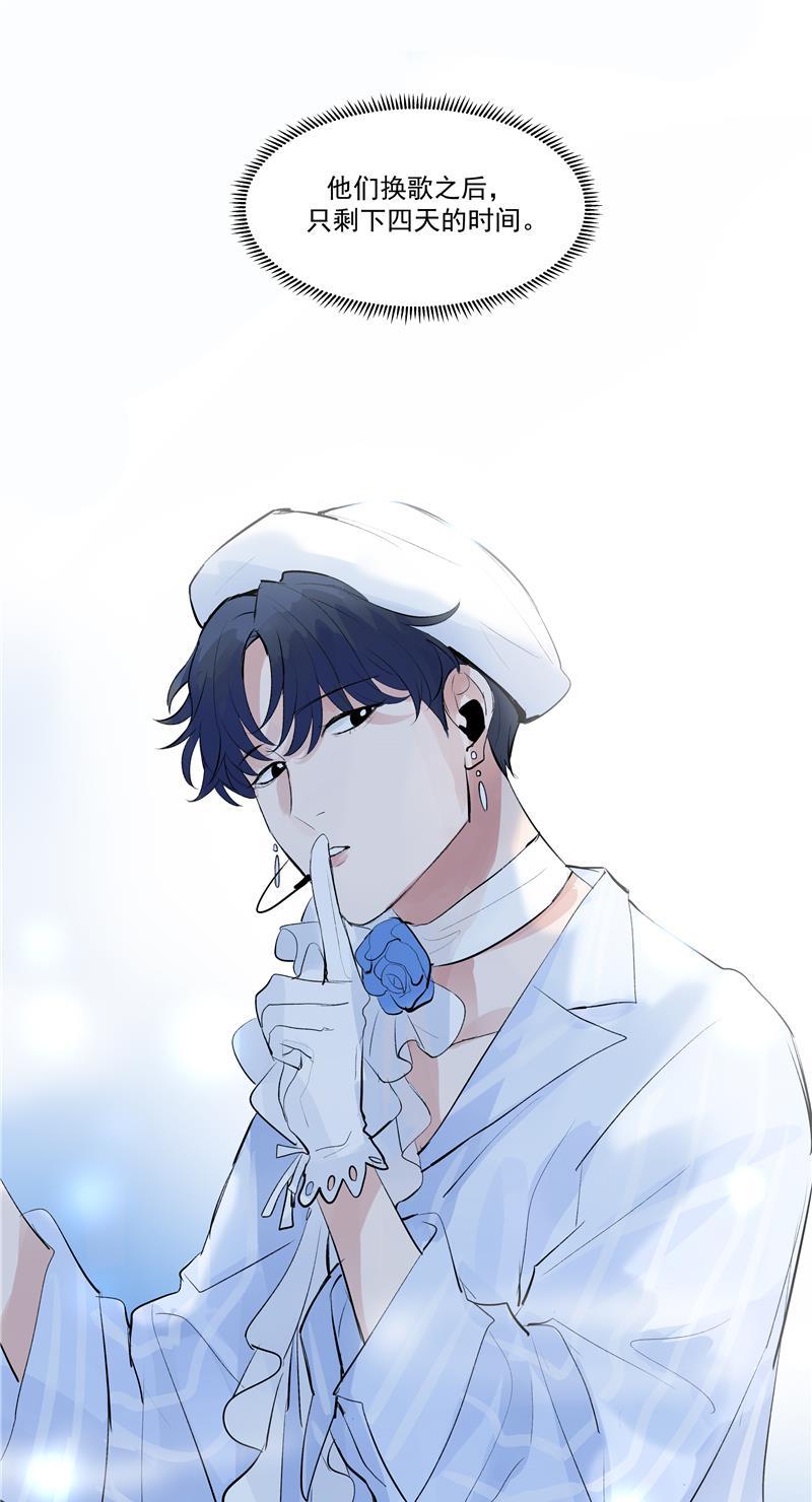 爆肝工程师的异世界狂想曲漫画韩漫全集-第59话 空窗无删减无遮挡章节图片 