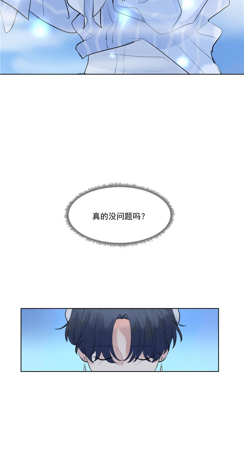 爆肝工程师的异世界狂想曲漫画韩漫全集-第59话 空窗无删减无遮挡章节图片 