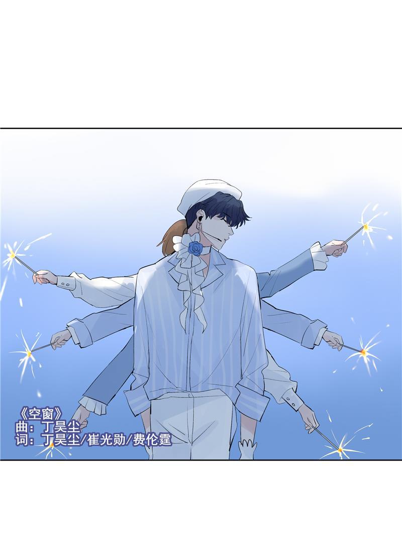 爆肝工程师的异世界狂想曲漫画韩漫全集-第59话 空窗无删减无遮挡章节图片 