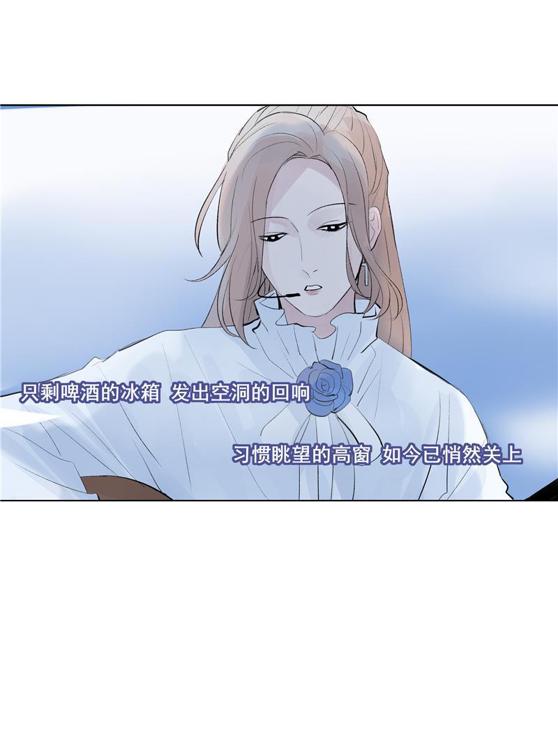 爆肝工程师的异世界狂想曲漫画韩漫全集-第59话 空窗无删减无遮挡章节图片 