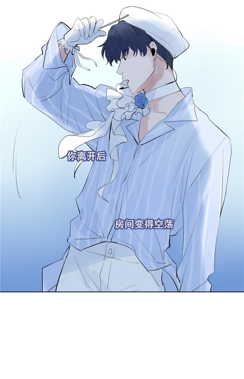 爆肝工程师的异世界狂想曲漫画韩漫全集-第59话 空窗无删减无遮挡章节图片 