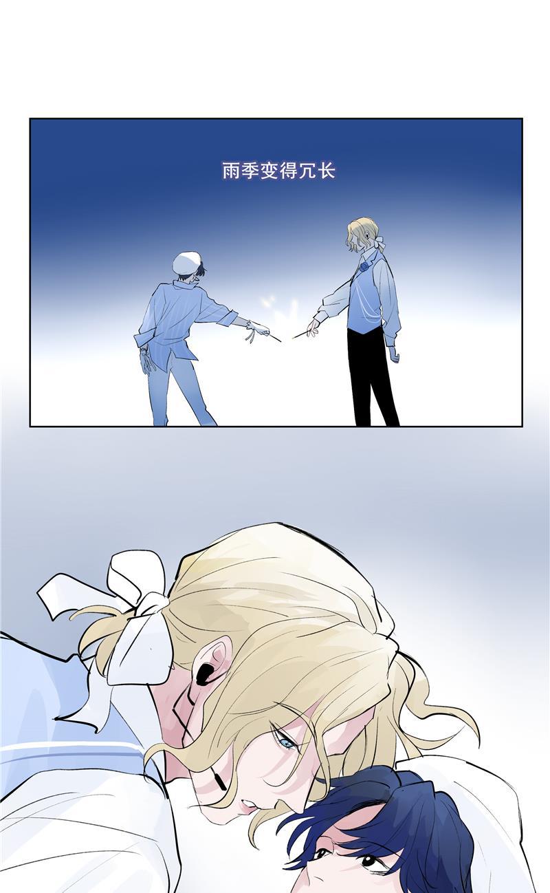 爆肝工程师的异世界狂想曲漫画韩漫全集-第59话 空窗无删减无遮挡章节图片 