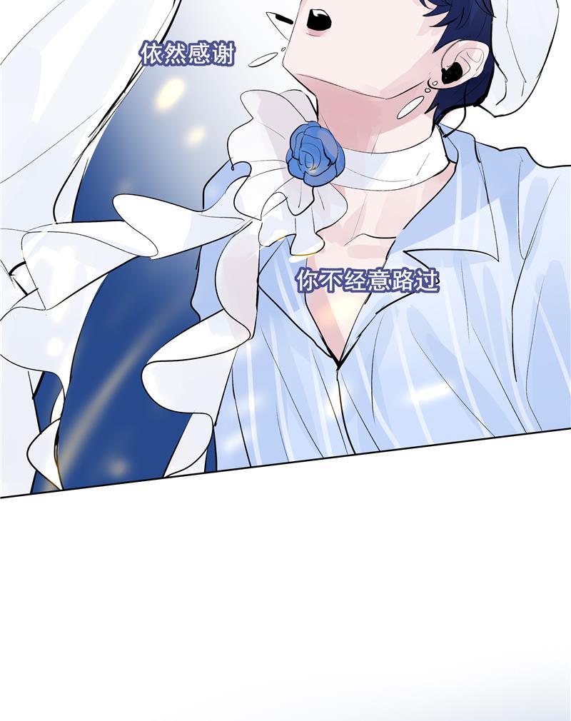 爆肝工程师的异世界狂想曲漫画韩漫全集-第59话 空窗无删减无遮挡章节图片 