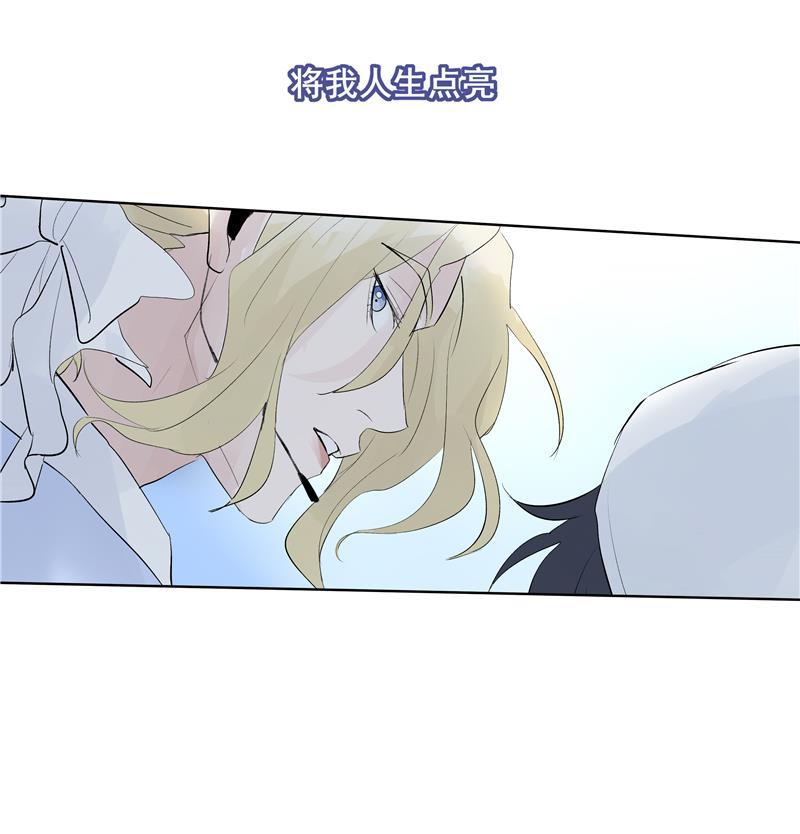 爆肝工程师的异世界狂想曲漫画韩漫全集-第59话 空窗无删减无遮挡章节图片 