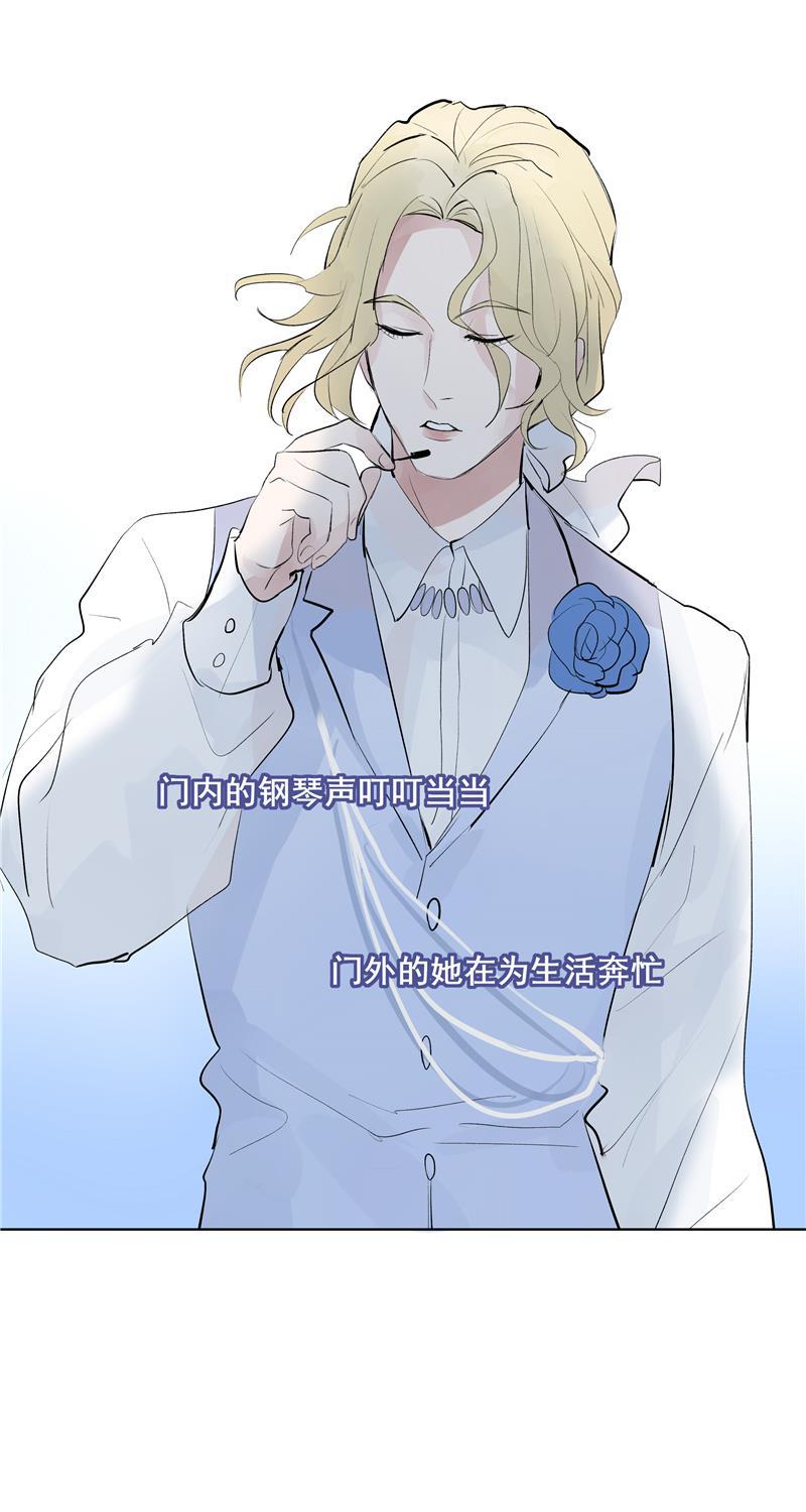 爆肝工程师的异世界狂想曲漫画韩漫全集-第59话 空窗无删减无遮挡章节图片 