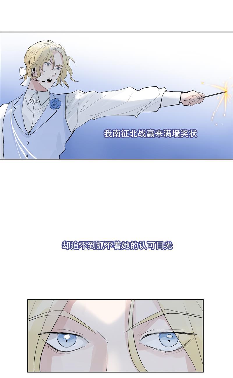 爆肝工程师的异世界狂想曲漫画韩漫全集-第59话 空窗无删减无遮挡章节图片 