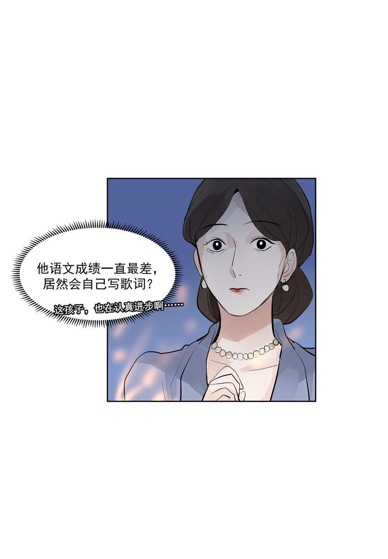 爆肝工程师的异世界狂想曲漫画韩漫全集-第59话 空窗无删减无遮挡章节图片 