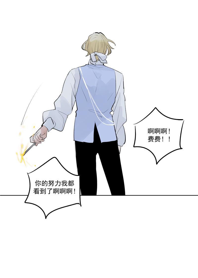 爆肝工程师的异世界狂想曲漫画韩漫全集-第59话 空窗无删减无遮挡章节图片 