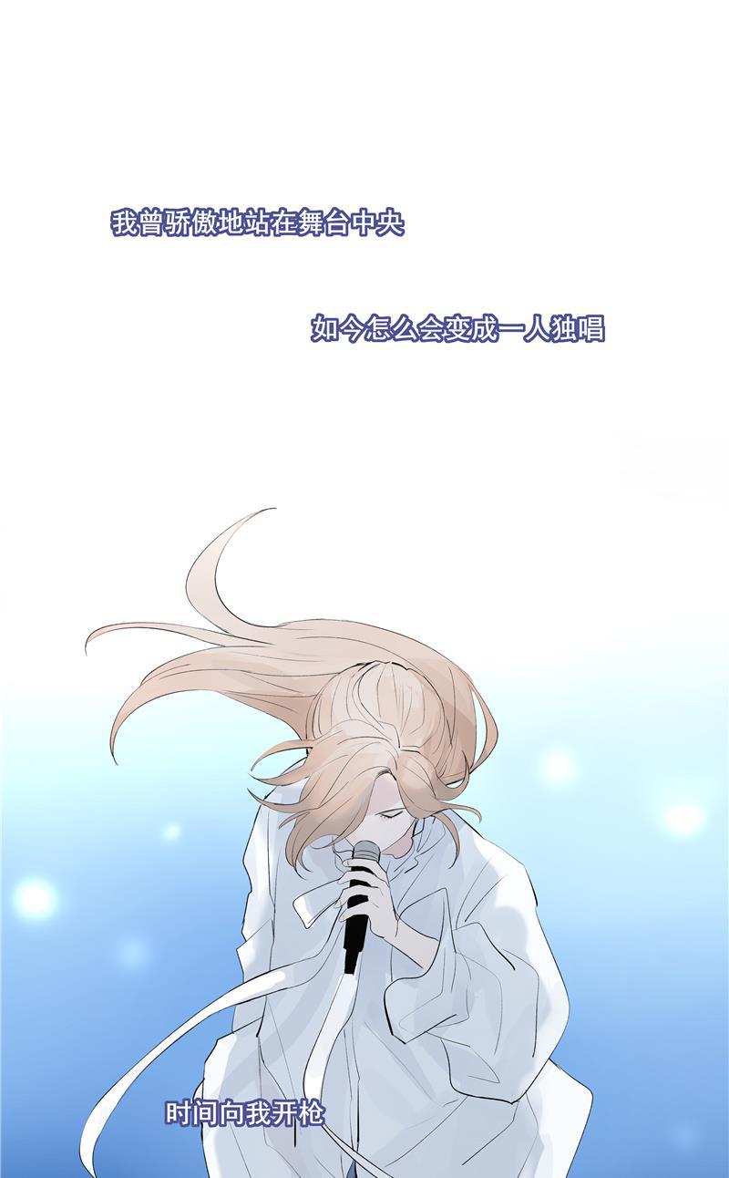 爆肝工程师的异世界狂想曲漫画韩漫全集-第59话 空窗无删减无遮挡章节图片 
