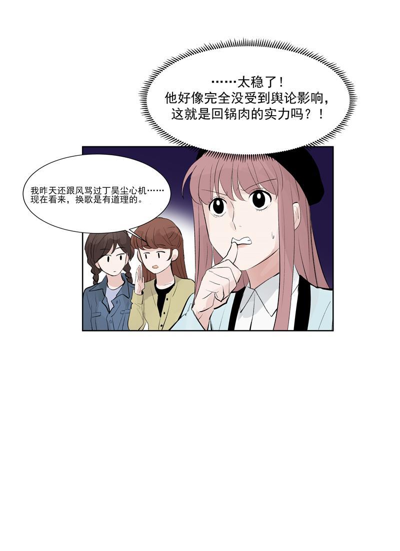 爆肝工程师的异世界狂想曲漫画韩漫全集-第59话 空窗无删减无遮挡章节图片 