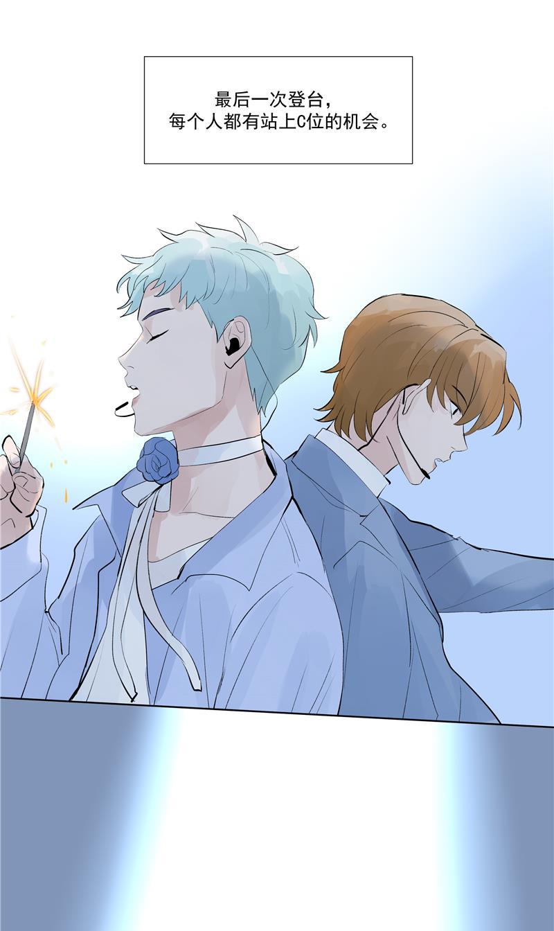 爆肝工程师的异世界狂想曲漫画韩漫全集-第59话 空窗无删减无遮挡章节图片 